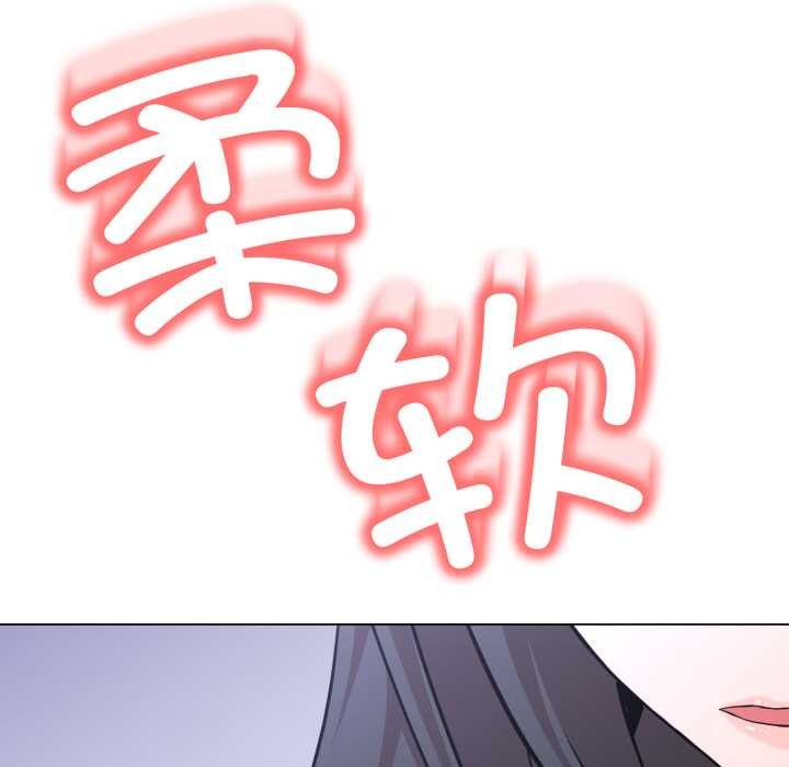 黑幫千金養成記，第7話，第 19 页