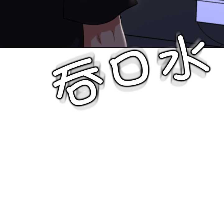 黑幫千金養成記，第7話，第 44 页