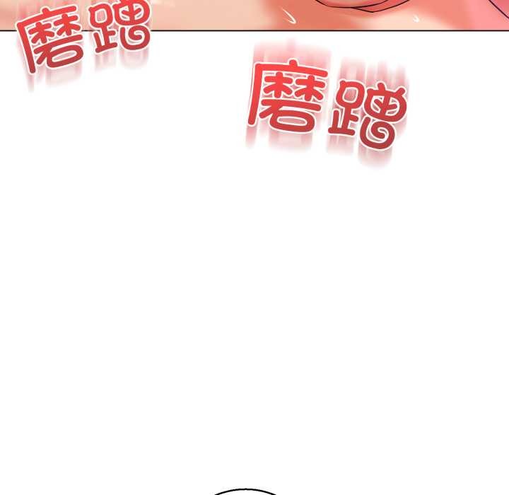 黑幫千金養成記，第7話，第 97 页