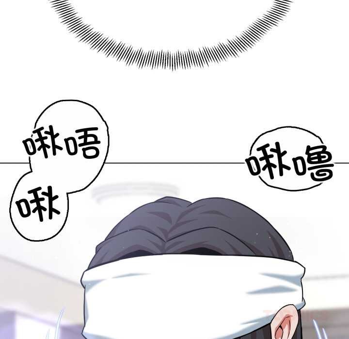 黑幫千金養成記，第7話，第 95 页