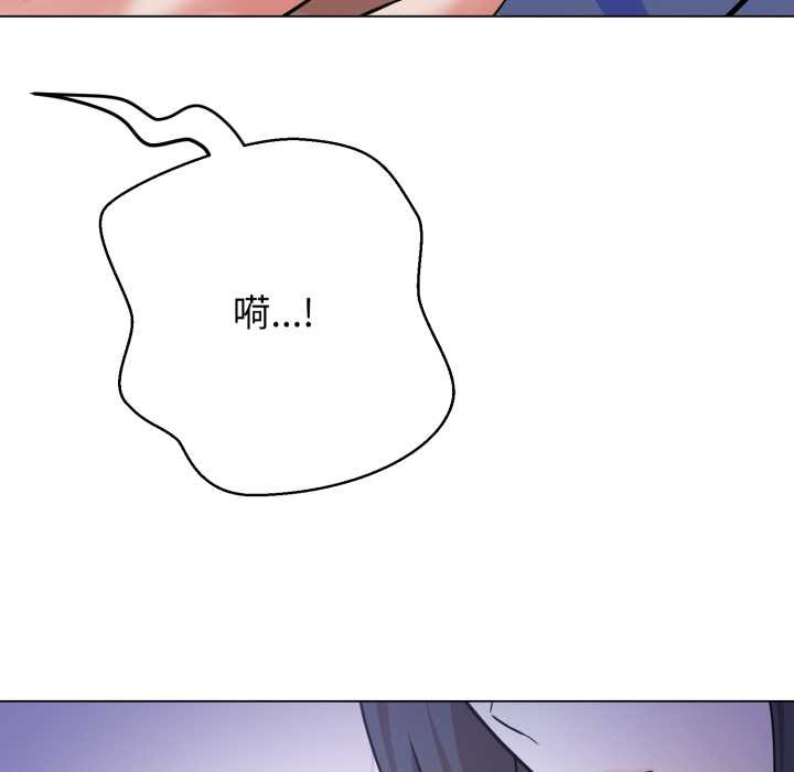 黑幫千金養成記，第7話，第 22 页