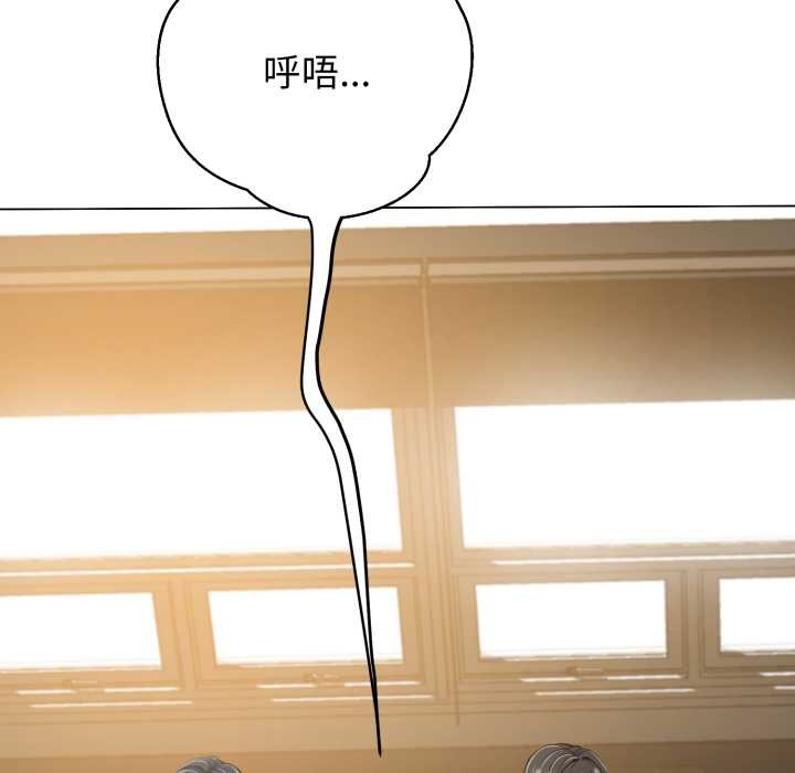 黑幫千金養成記，第8話，第 13 页