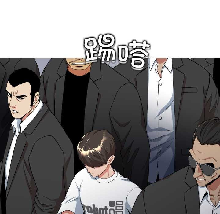 黑幫千金養成記，第9話，第 192 页