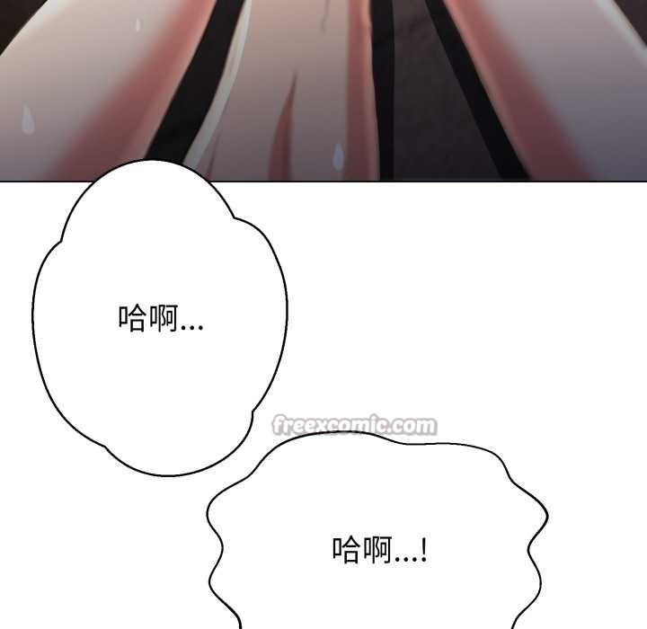 黑幫千金養成記，第10話，第 182 页