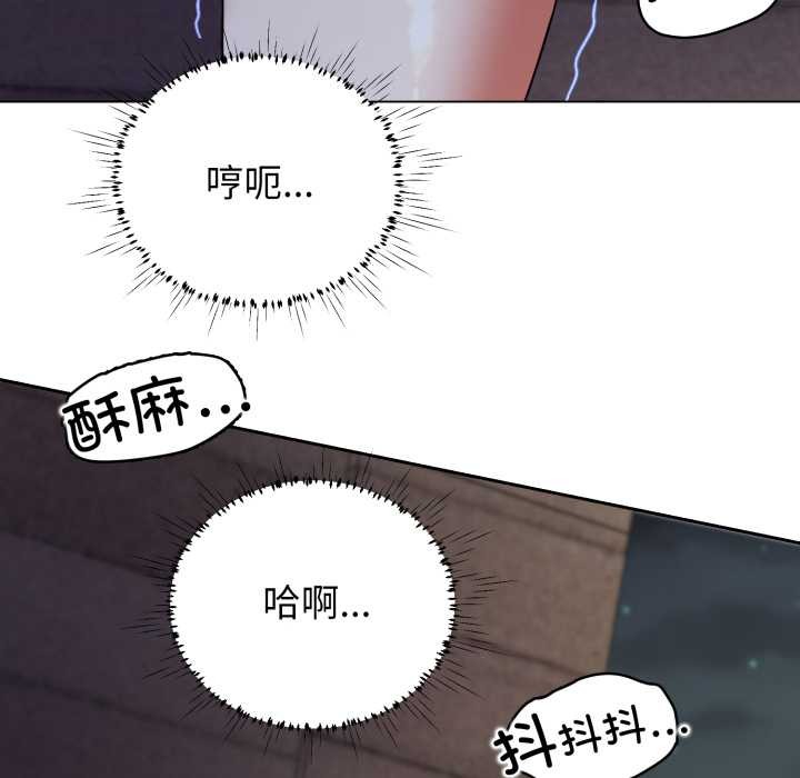 黑幫千金養成記，第11話，第 80 页