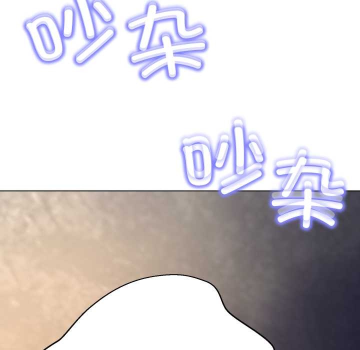 黑幫千金養成記，第11話，第 243 页