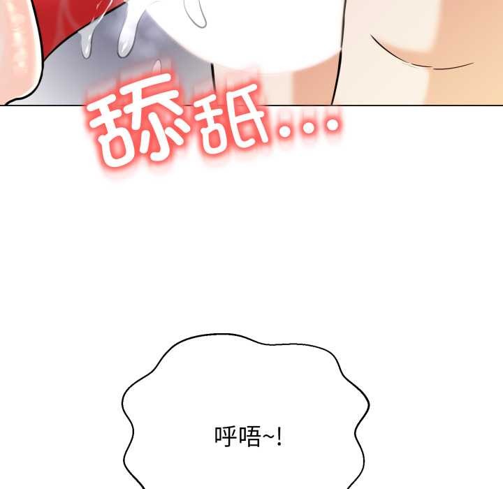黑幫千金養成記，第11話，第 60 页