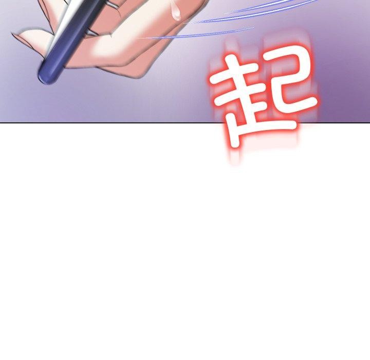 黑幫千金養成記，第12話，第 102 页