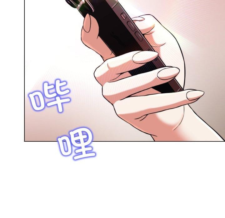 黑幫千金養成記，第13話，第 53 页
