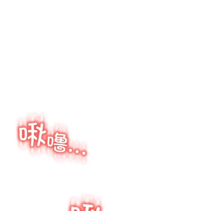黑幫千金養成記，第13話，第 272 页