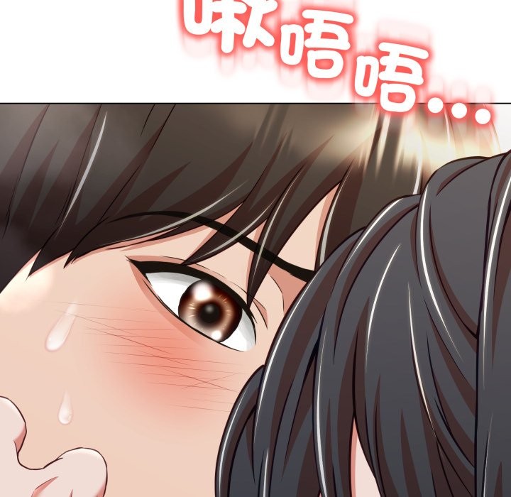 黑幫千金養成記，第14話，第 34 页