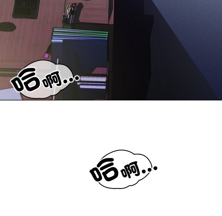 黑幫千金養成記，第14話，第 158 页