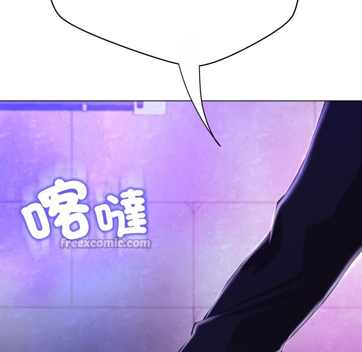 黑幫千金養成記，第15話，第 28 页