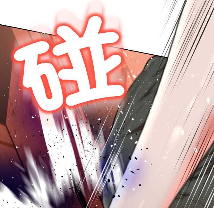 黑幫千金養成記，第15話，第 267 页
