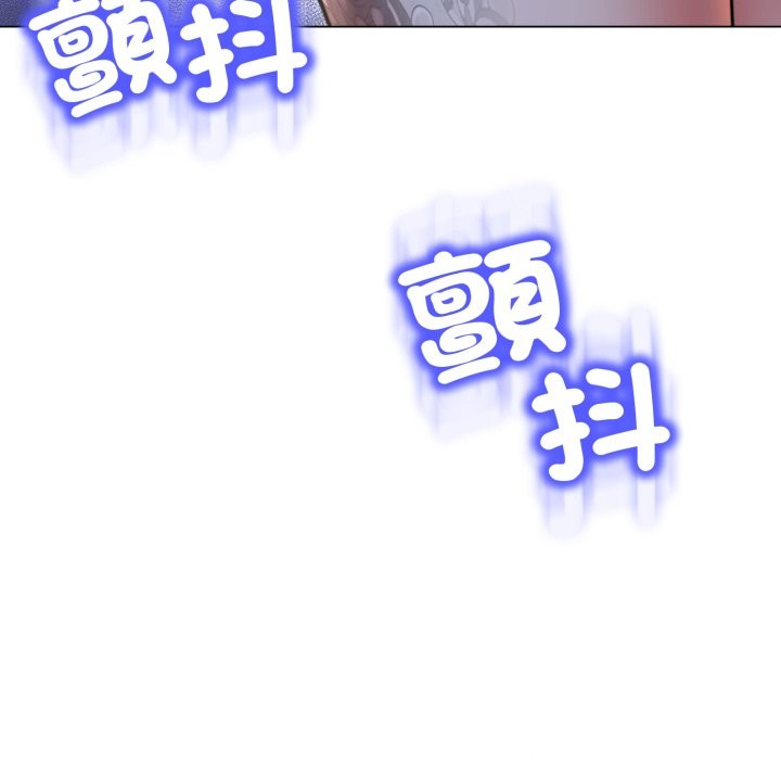 黑幫千金養成記，第16話，第 26 页