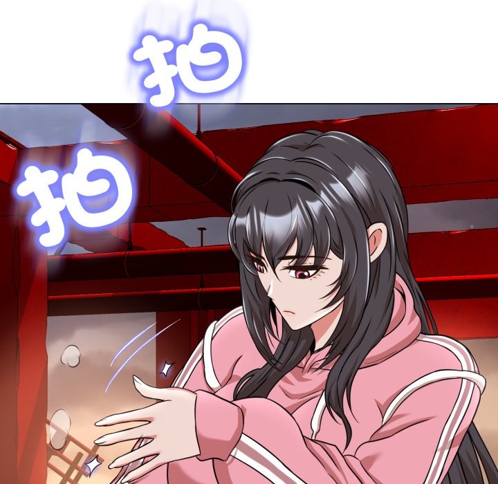 黑幫千金養成記，第16話，第 290 页