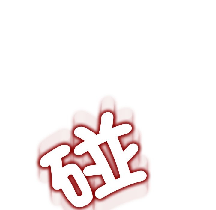 黑幫千金養成記，第16話，第 49 页