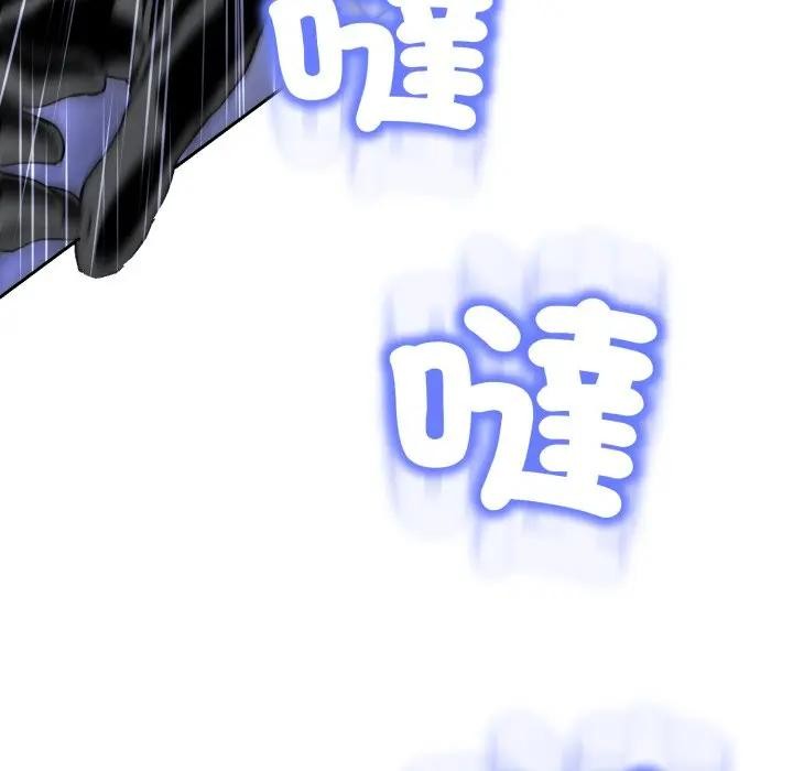 黑幫千金養成記，第17話，第 220 页