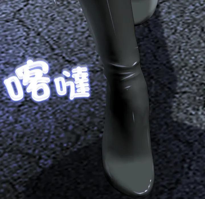 黑幫千金養成記，第17話，第 159 页