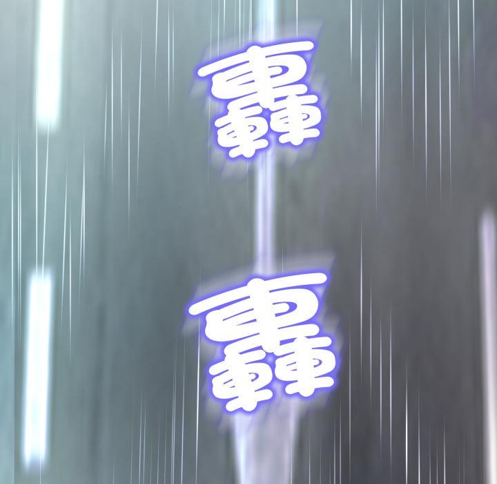 黑幫千金養成記，第18話，第 220 页