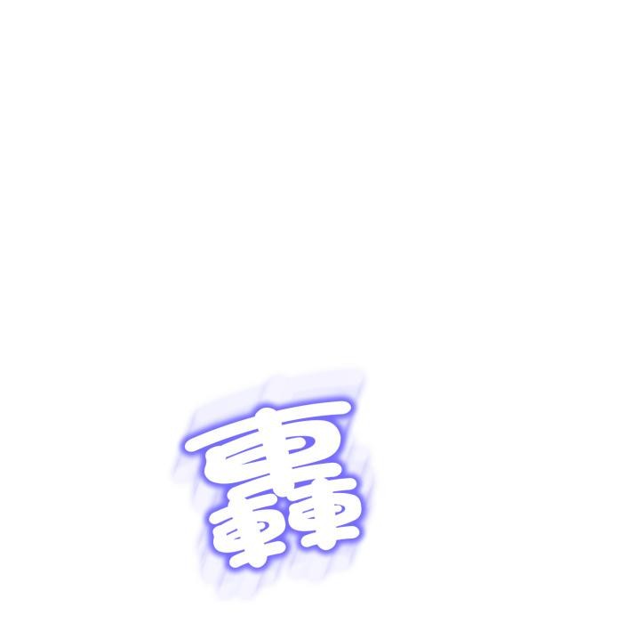 黑幫千金養成記，第18話，第 218 页