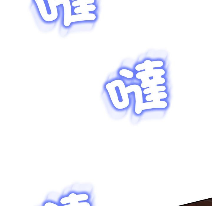 黑幫千金養成記，第18話，第 95 页