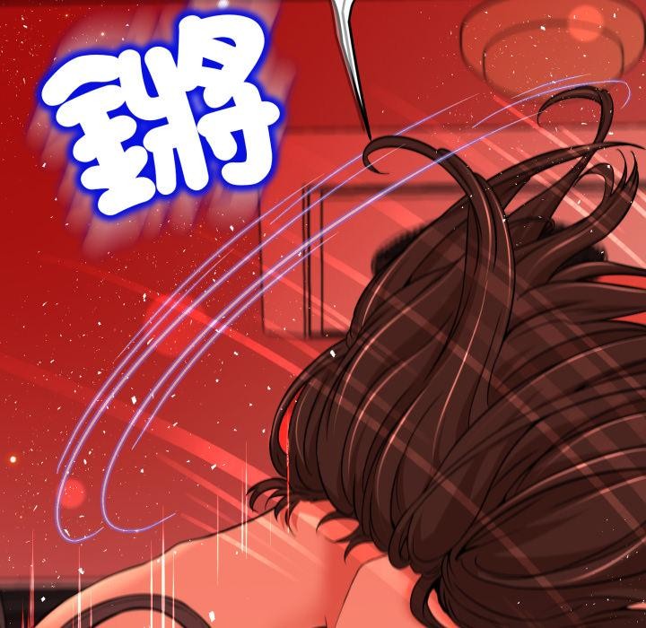 黑幫千金養成記，第18話，第 28 页