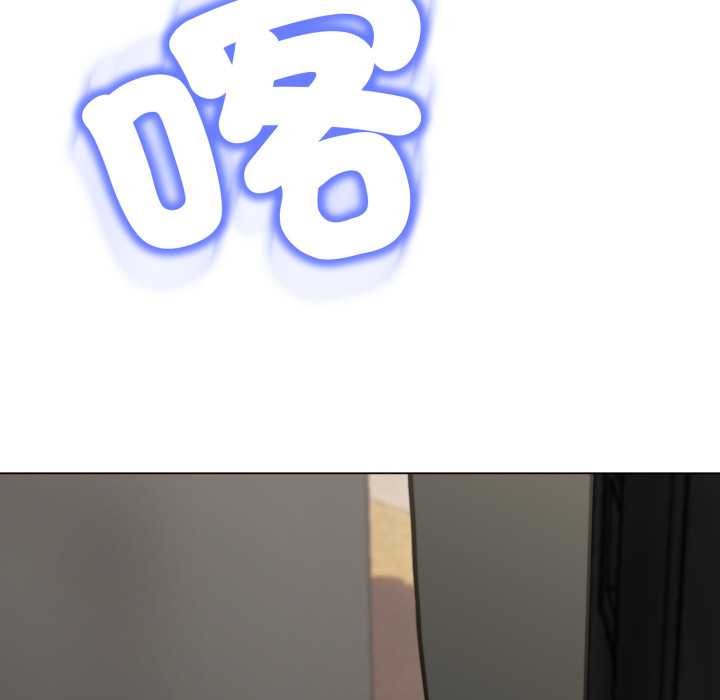 黑幫千金養成記，第19話，第 265 页