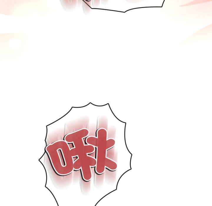 黑幫千金養成記，第20話，第 96 页