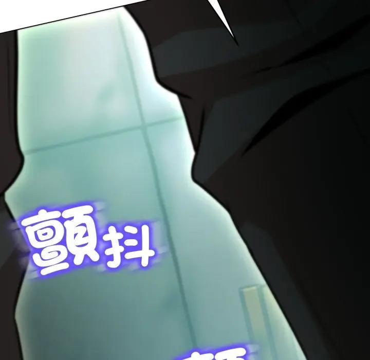 黑幫千金養成記，第21話，第 201 页