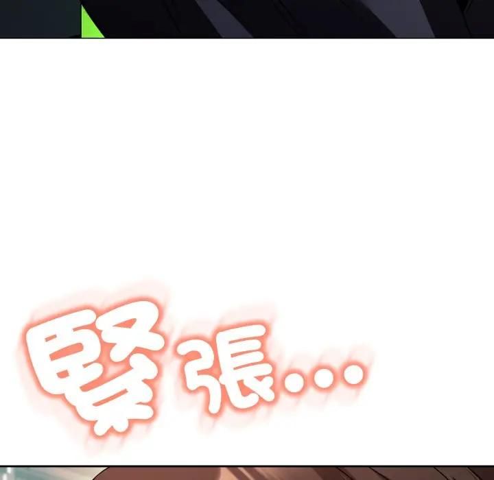 黑幫千金養成記，第21話，第 226 页