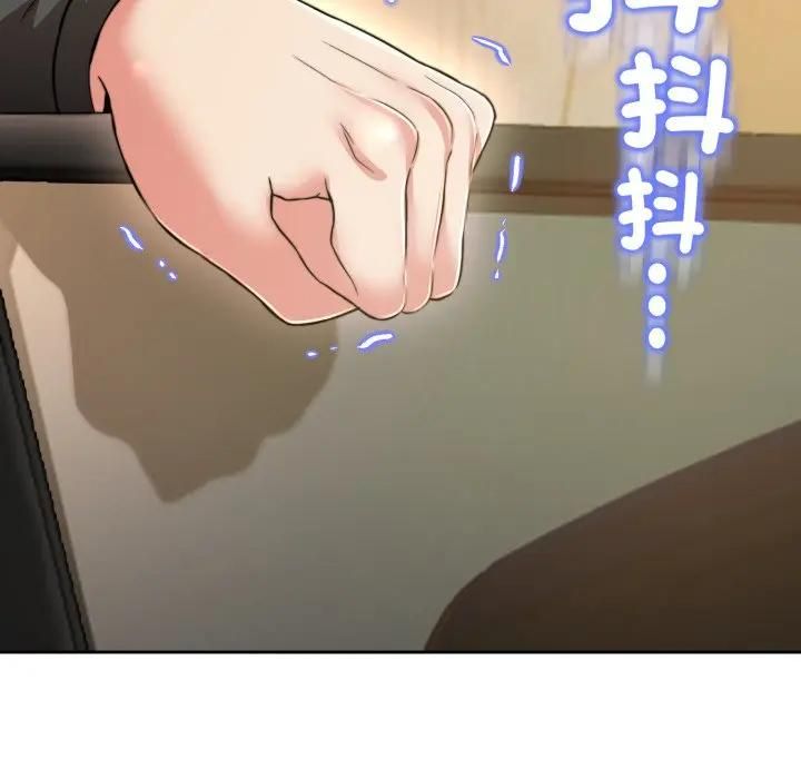 黑幫千金養成記，第21話，第 142 页