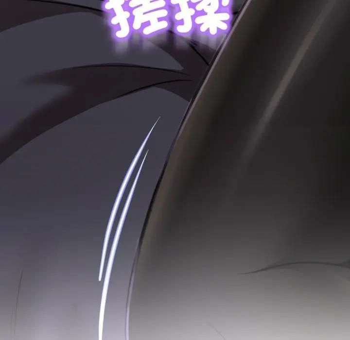 黑幫千金養成記，第21話，第 61 页