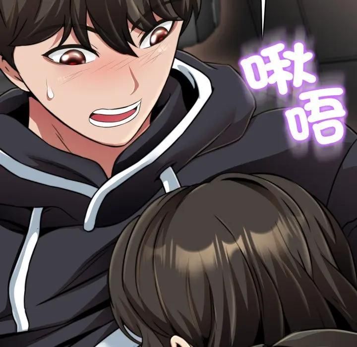 黑幫千金養成記，第21話，第 49 页