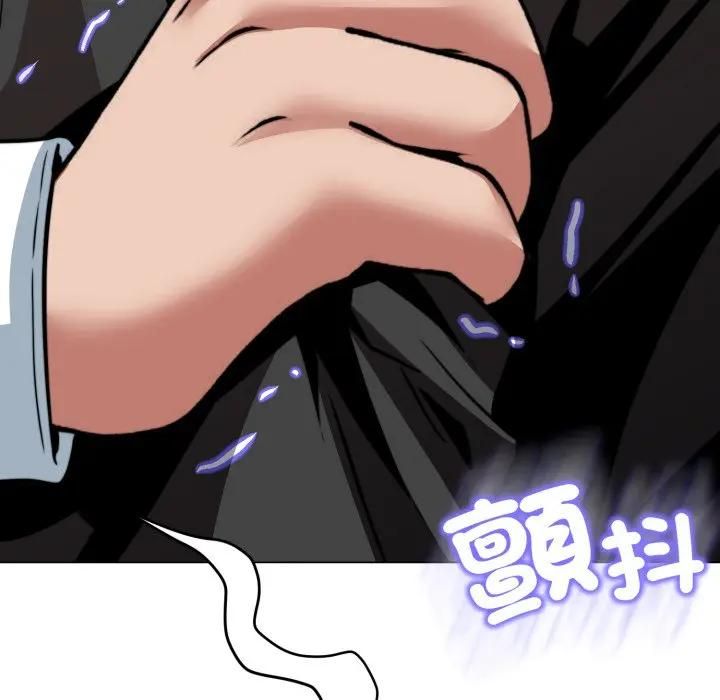 黑幫千金養成記，第21話，第 190 页