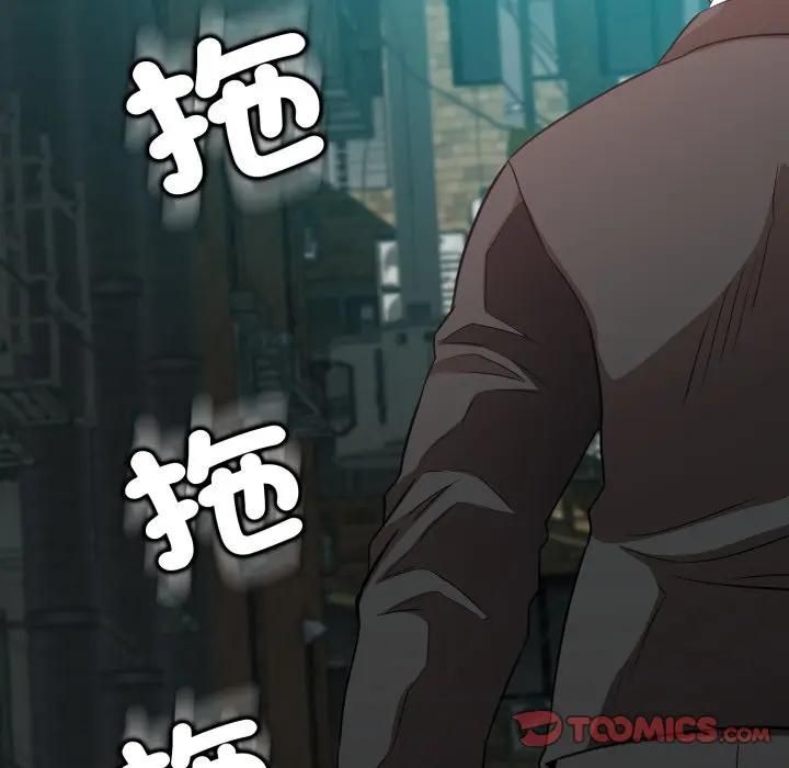 黑幫千金養成記，第21話，第 170 页
