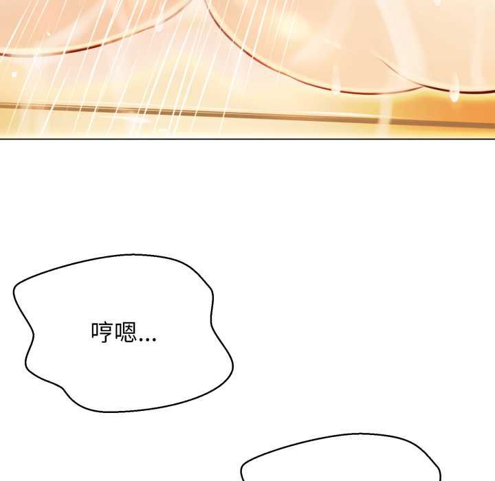 黑幫千金養成記，第23話，第 227 页
