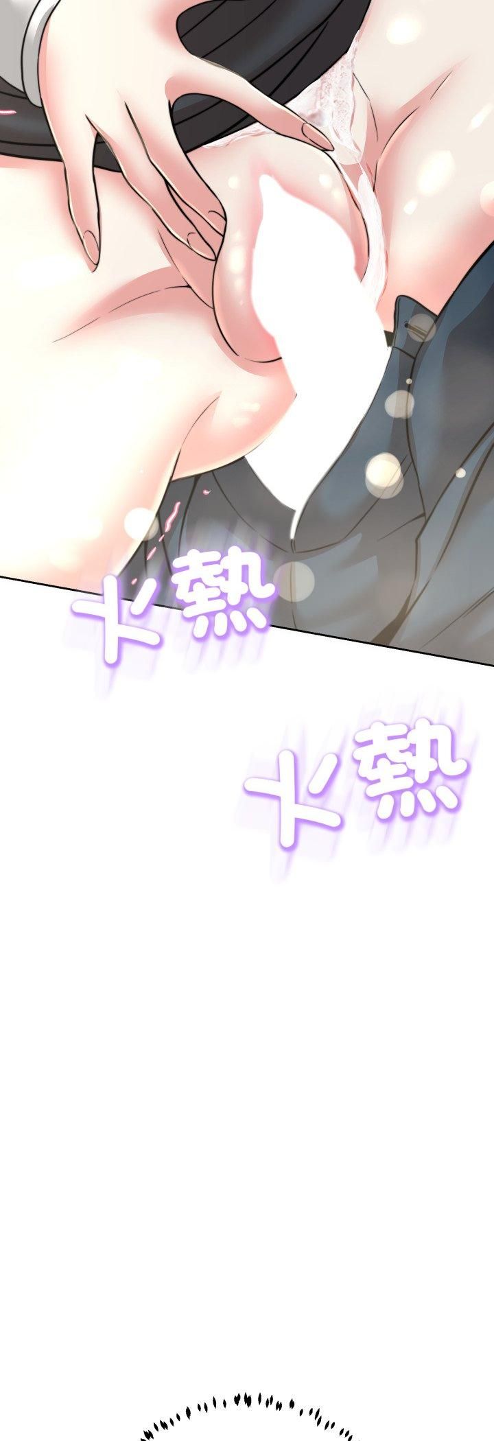 黑幫千金養成記，第24話，第 60 页