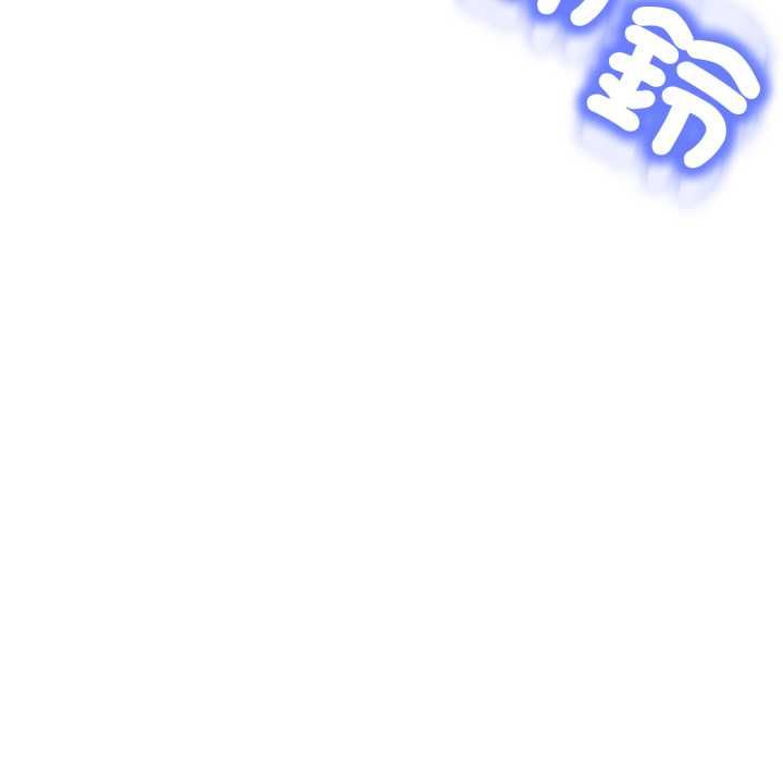 黑幫千金養成記，第25話，第 34 页