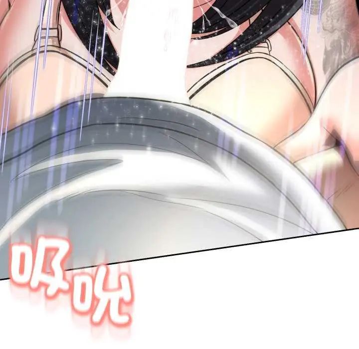 黑幫千金養成記，第29話，第 192 页