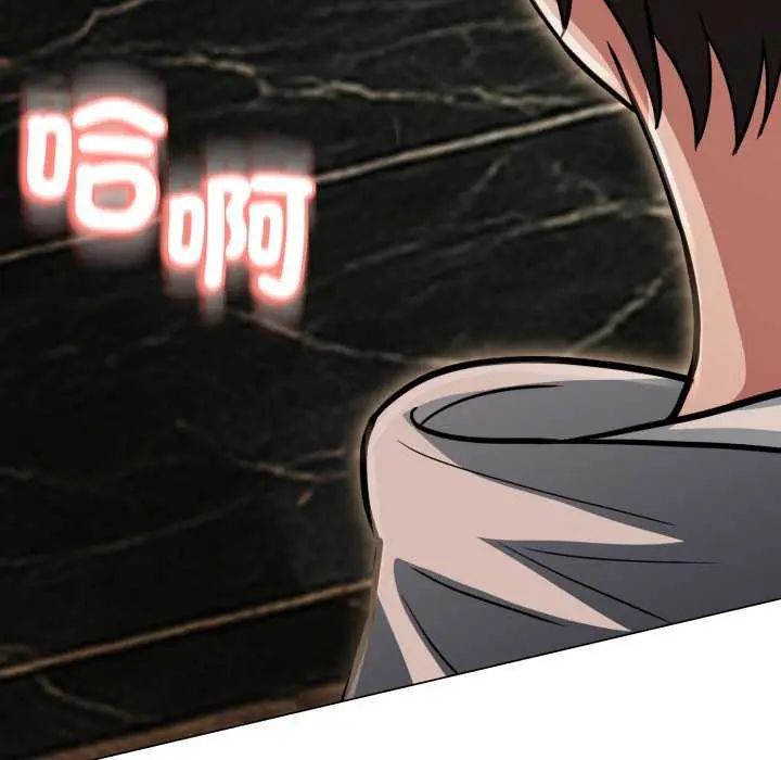 黑幫千金養成記，第29話，第 216 页