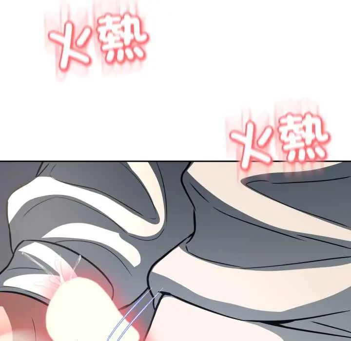 黑幫千金養成記，第30話，第 49 页