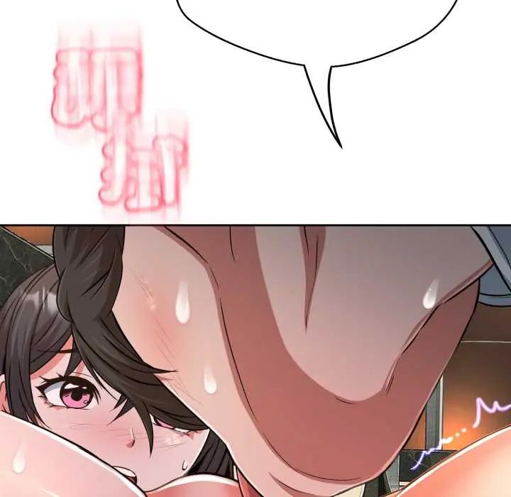 黑幫千金養成記，第30話，第 21 页
