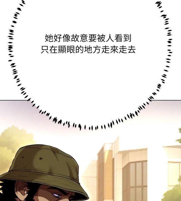 黑幫千金養成記，第31話，第 102 页