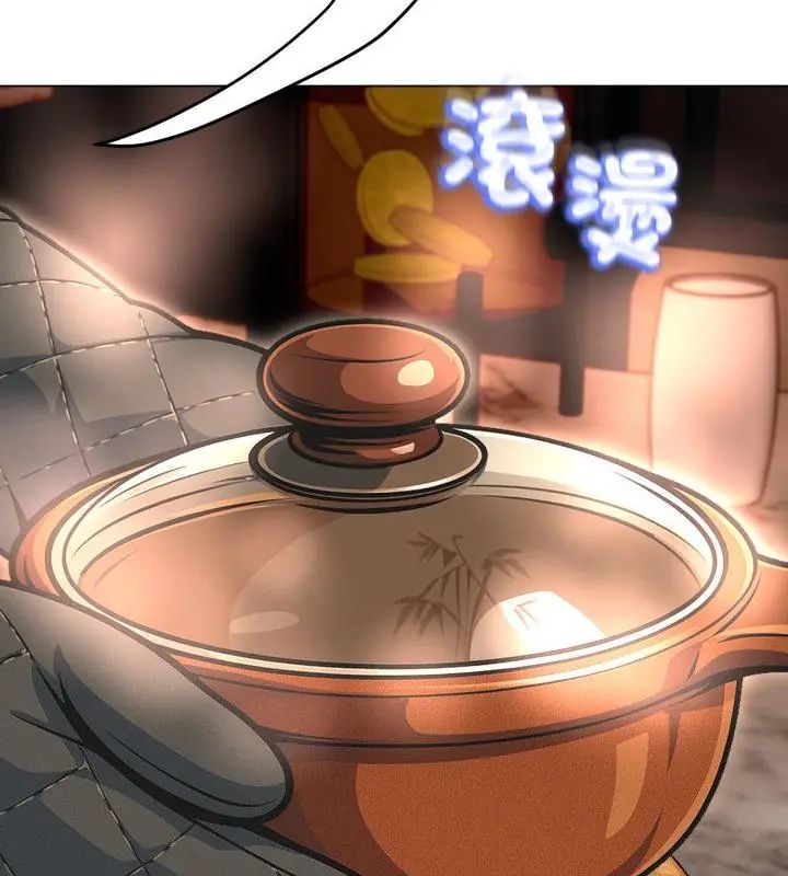 黑幫千金養成記，第31話，第 40 页