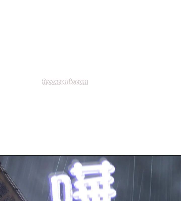 黑幫千金養成記，第33話，第 15 页