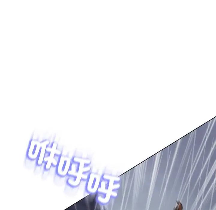 黑幫千金養成記，第35話，第 199 页