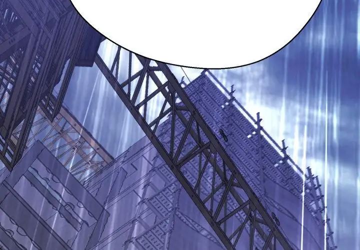 黑幫千金養成記，第36話，第 95 页