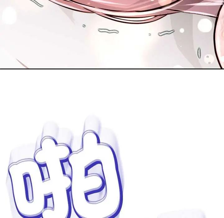 黑幫千金養成記，第37話，第 11 页