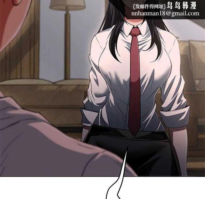黑幫千金養成記，第37話，第 122 页